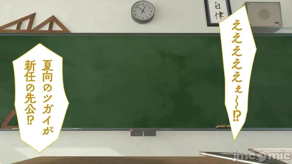 海邊のオメガ 海邊のオメガ (EP21-EP28) 第82页