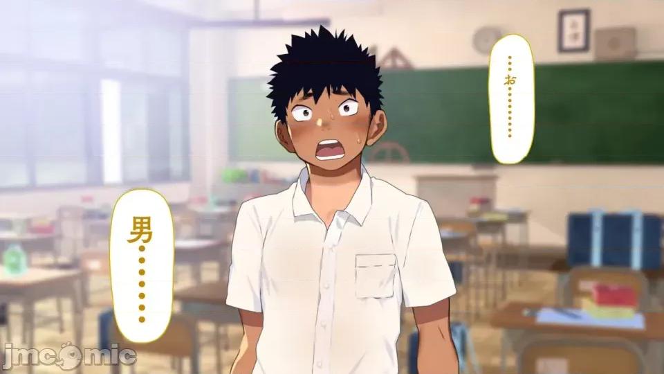 海邊のオメガ 海邊のオメガ (EP21-EP28) 第88页