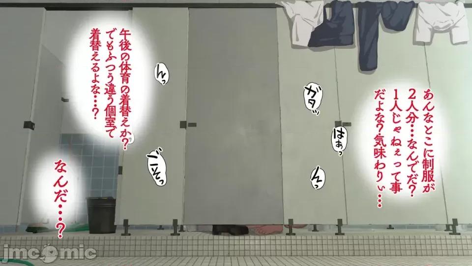 海邊のオメガ 海邊のオメガ (EP21-EP28) 第176页