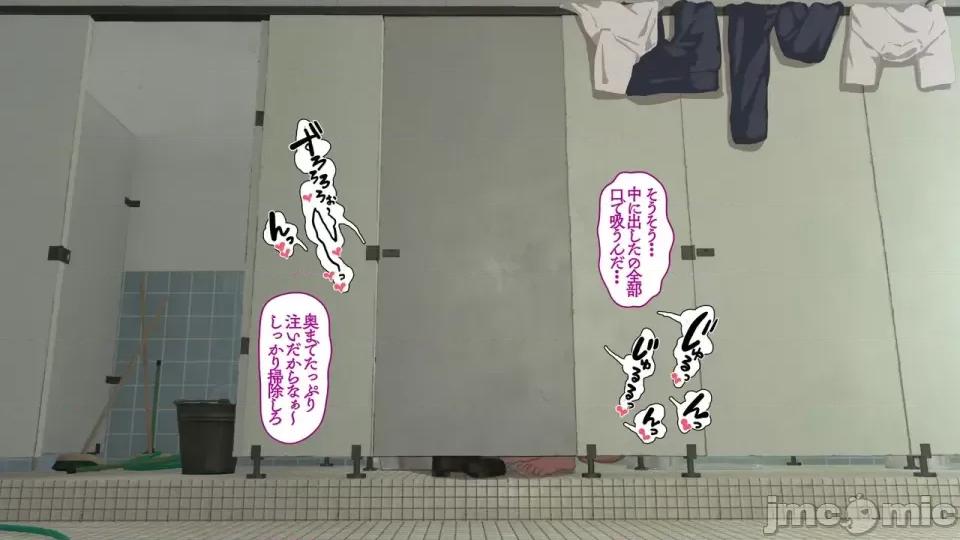 海邊のオメガ 海邊のオメガ (EP21-EP28) 第265页