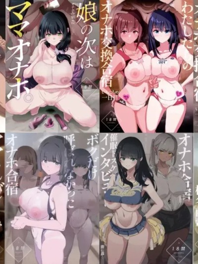 ［閣に蠢く
