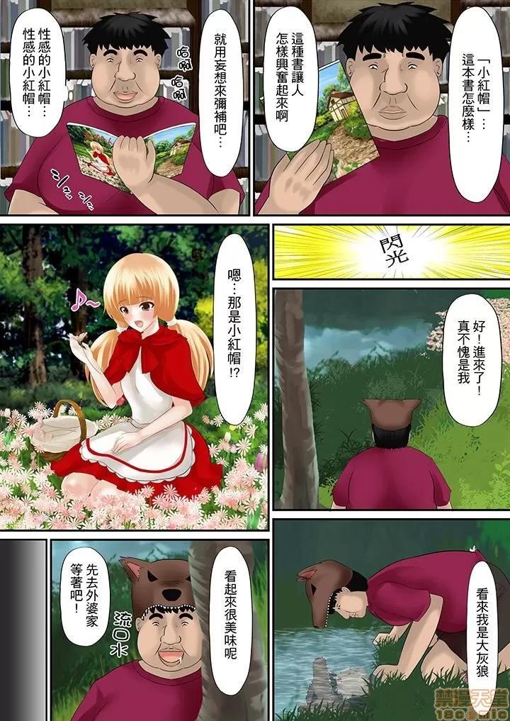 本アドベンチャー～ヤりたい女にハメ放題∞ 03.zip 第10页