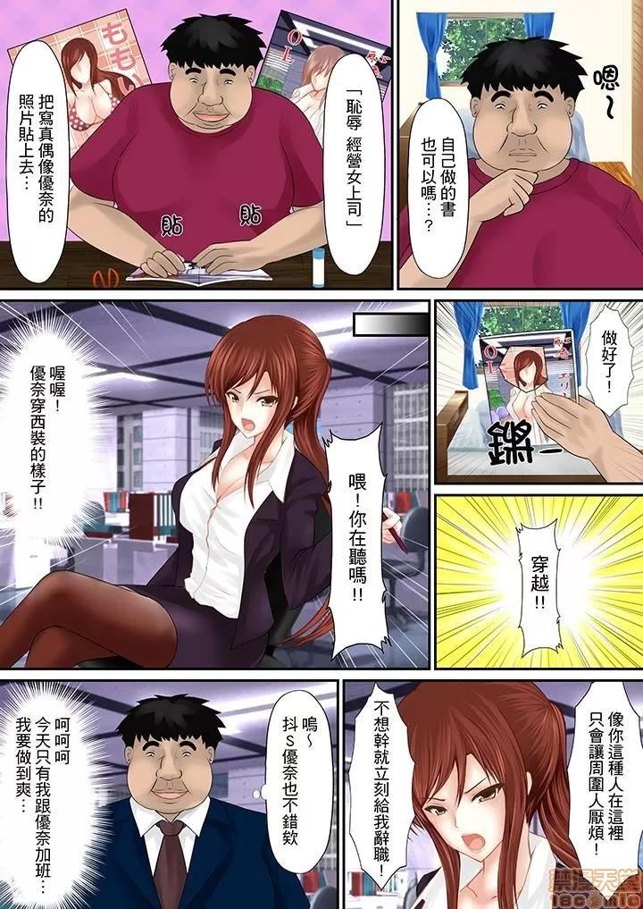 本アドベンチャー～ヤりたい女にハメ放題∞ 06.zip 第2页