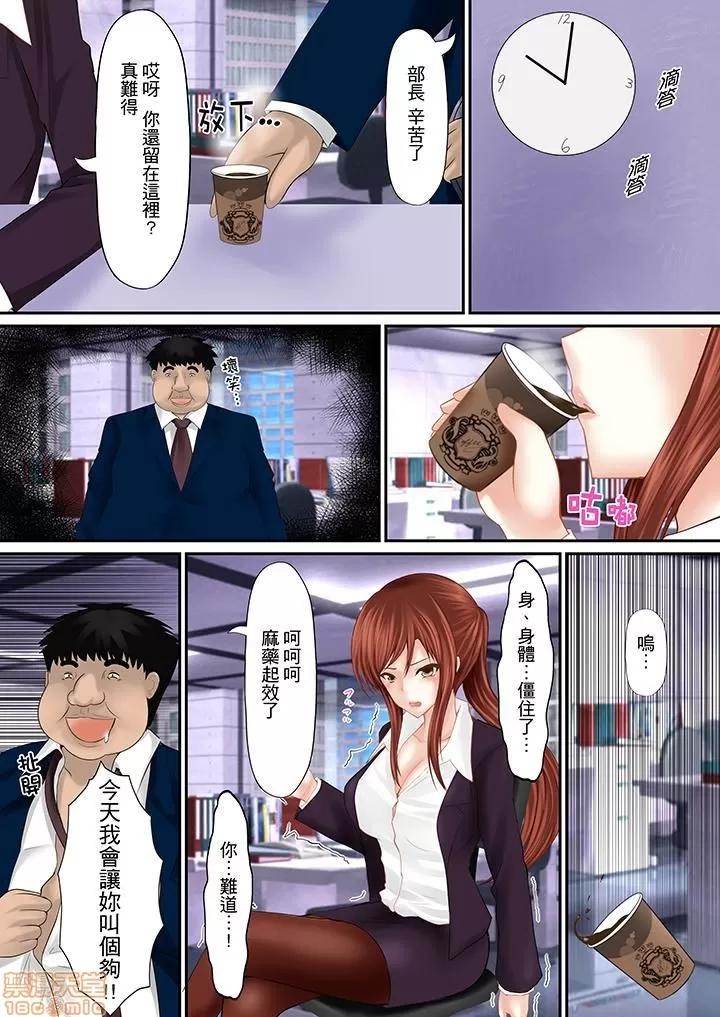 本アドベンチャー～ヤりたい女にハメ放題∞ 06.zip 第3页