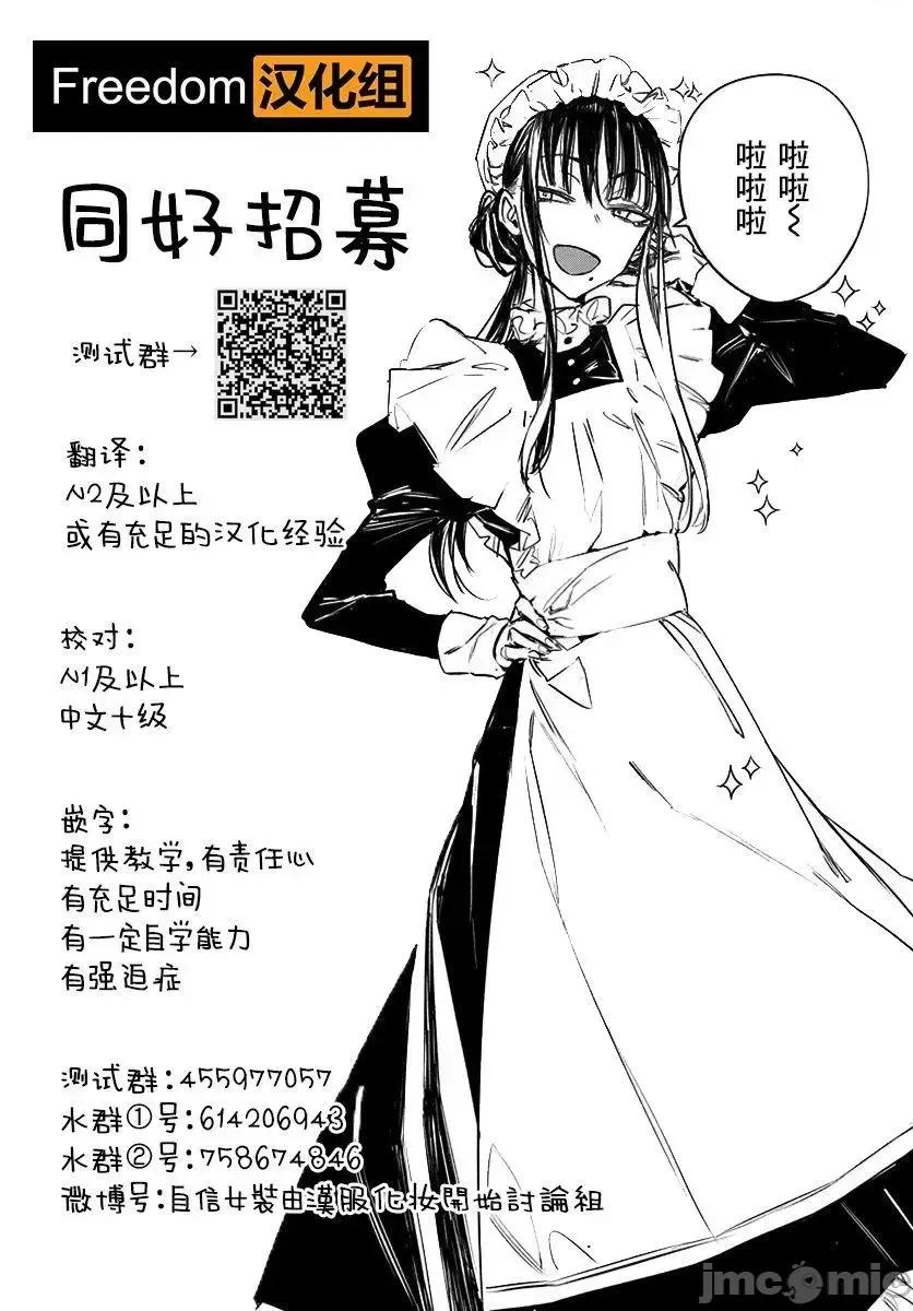 戀上朋友姐姐的男孩子 戀上朋友姐姐的男孩子 5 第5页