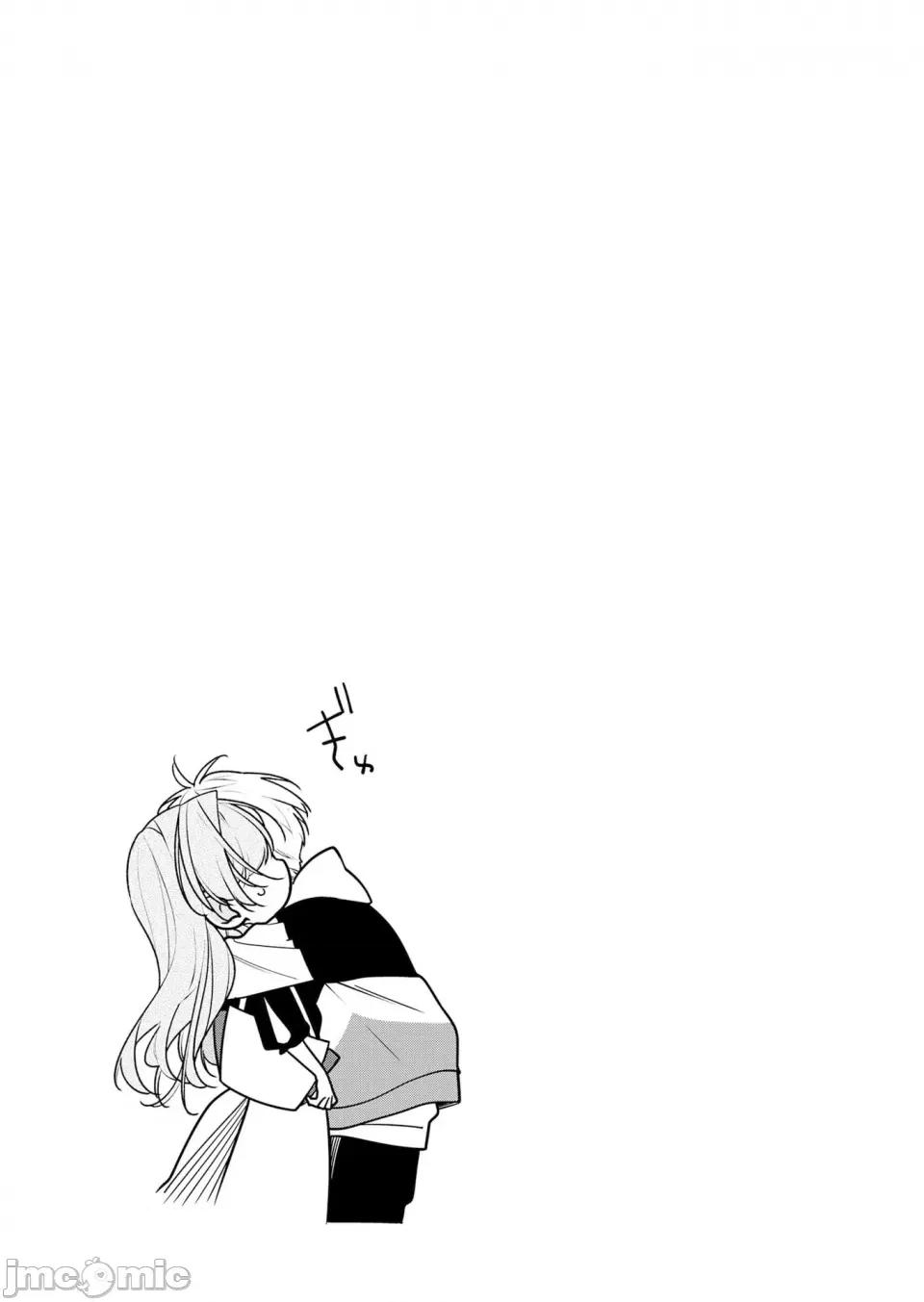 戀上朋友姐姐的男孩子 戀上朋友姐姐的男孩子 18 第9页