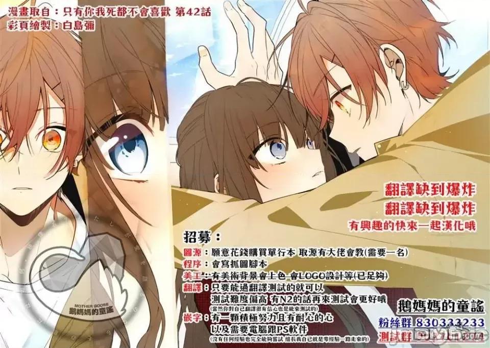 戀上朋友姐姐的男孩子 戀上朋友姐姐的男孩子 21 第10页