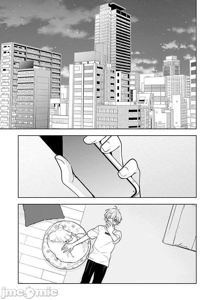 戀上朋友姐姐的男孩子 戀上朋友姐姐的男孩子 連載版3 第17页