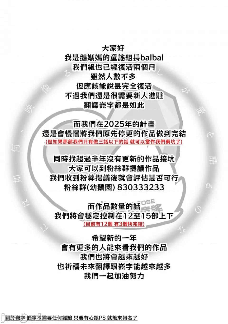 戀上朋友姐姐的男孩子 戀上朋友姐姐的男孩子 連載版6.2 第21页