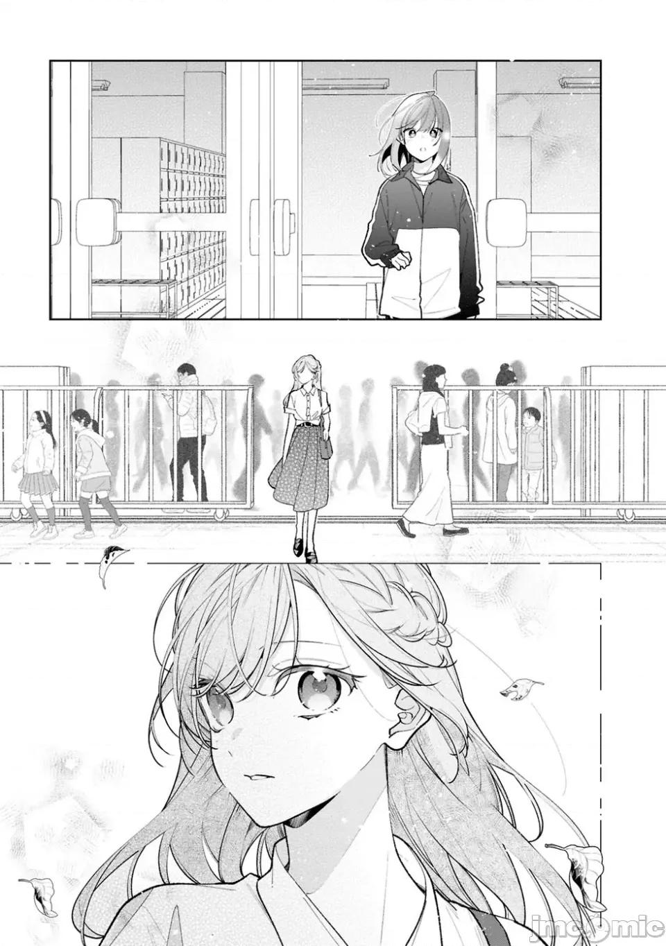 戀上朋友姐姐的男孩子 戀上朋友姐姐的男孩子 連載版12.2 第15页