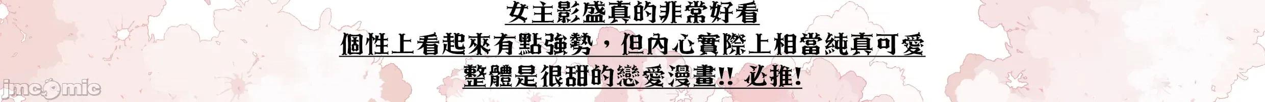 戀上朋友姐姐的男孩子 戀上朋友姐姐的男孩子 連載18 第37页