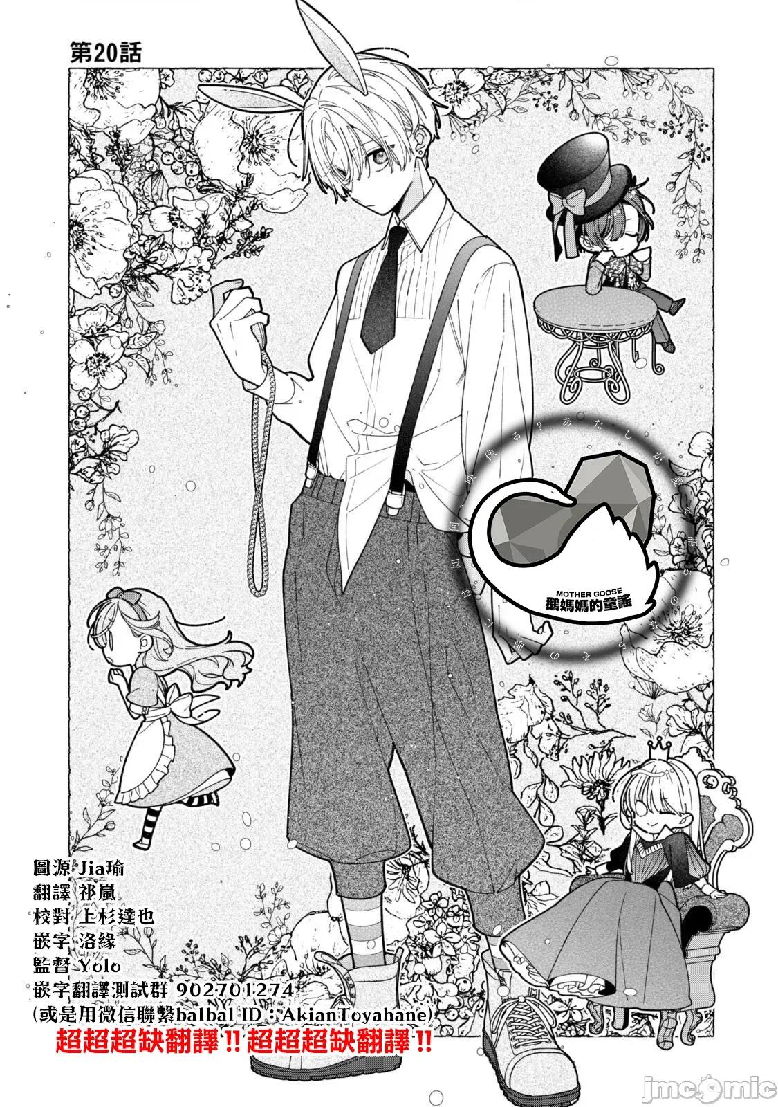 戀上朋友姐姐的男孩子 戀上朋友姐姐的男孩子 連載20.1 第1页