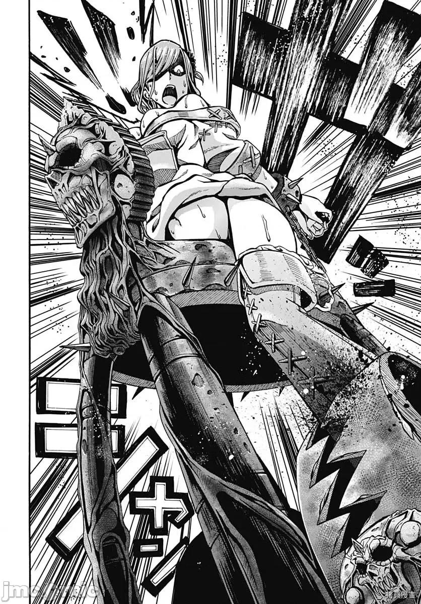 災厄陷阱師的勇者狩獵 災厄陷阱師的勇者狩獵005 第05話.zip 第30页