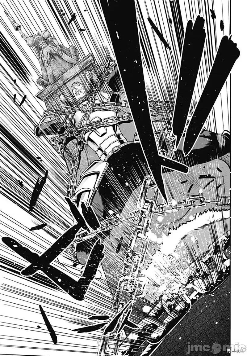 災厄陷阱師的勇者狩獵 災厄陷阱師的勇者狩獵014 第14話.zip 第13页