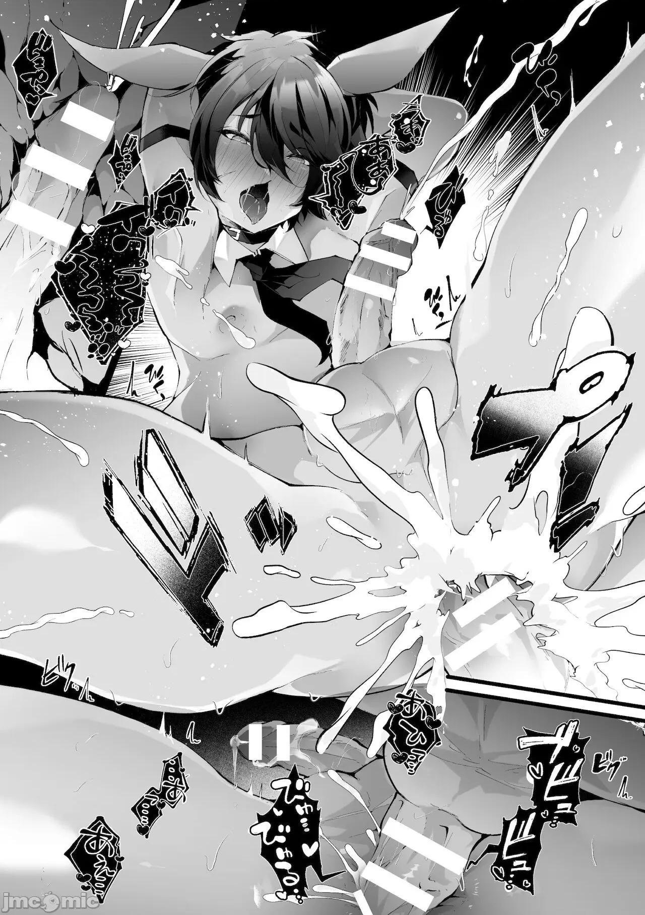 借金返濟! [逃亡者x真不可視漢化組] [藤咲ふじこ] 借金返濟! 異世界トリップでバニーとアクメ對決!ラウンド2～ナマイキ褐色從者NTR編～ [中國翻譯] 第36页