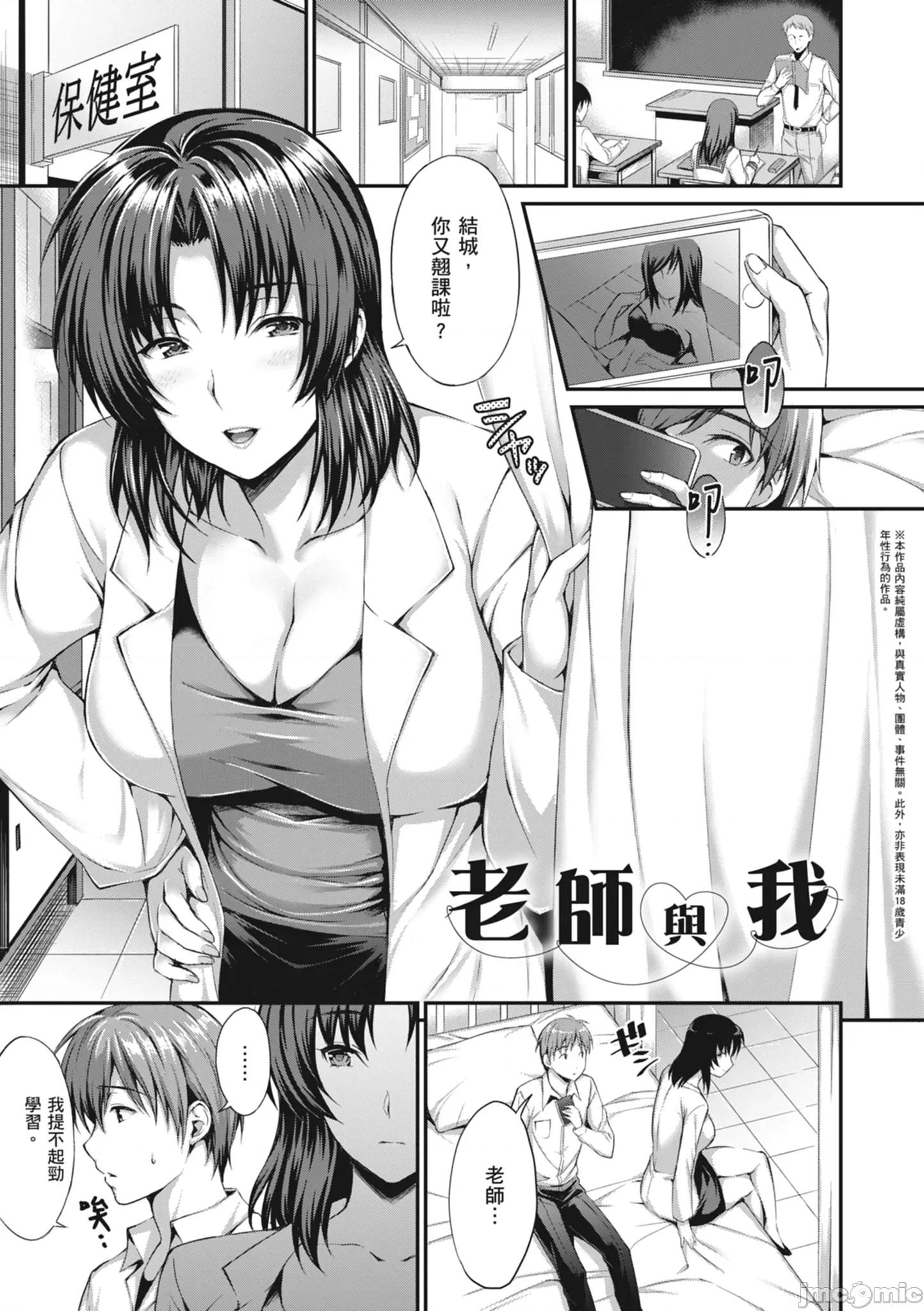 少女ドロップ [雨野しぐれ] 少女ドロップ [中國翻譯] [DL版] 第141页