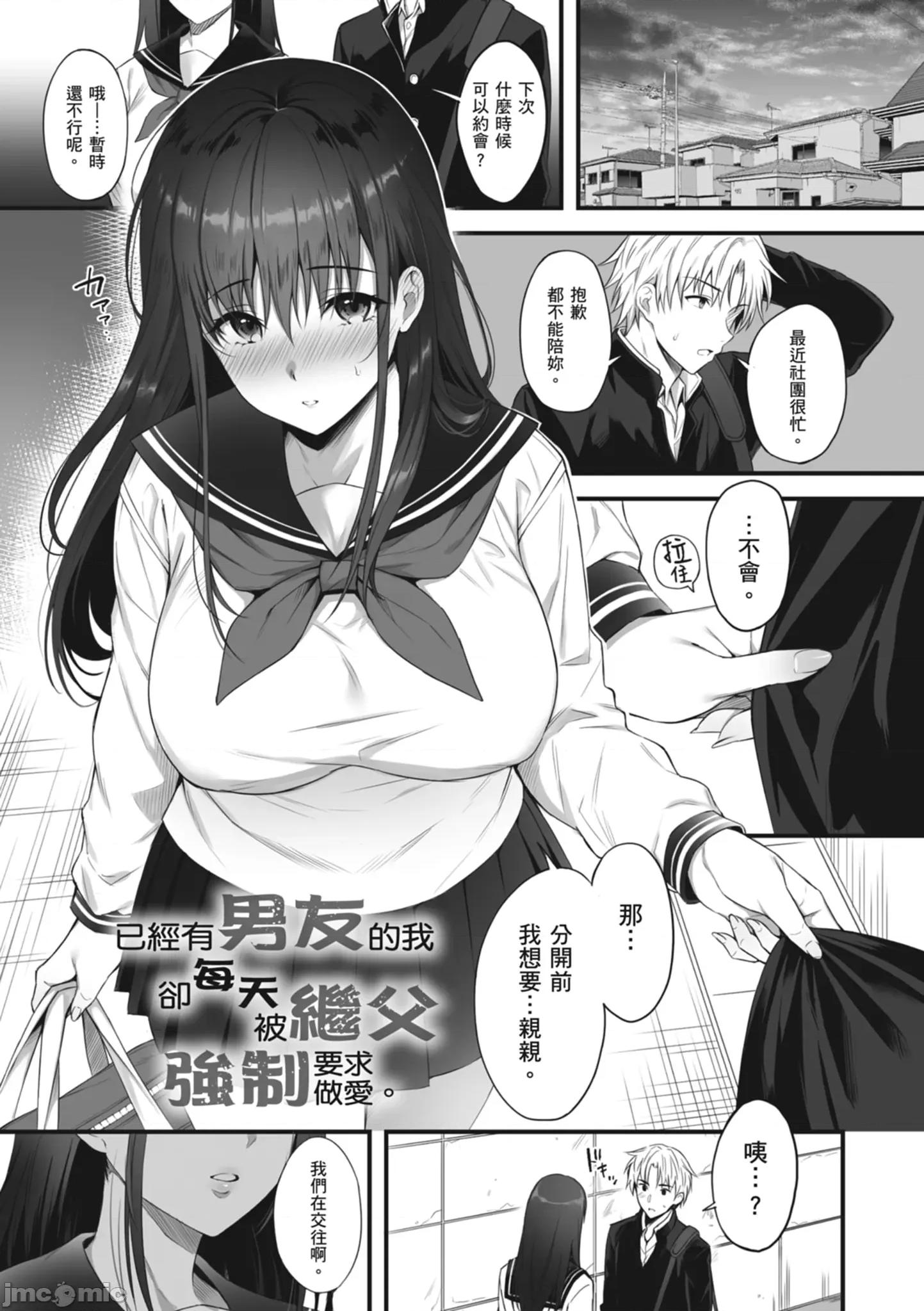 少女ドロップ [雨野しぐれ] 少女ドロップ [中國翻譯] [DL版] 第179页
