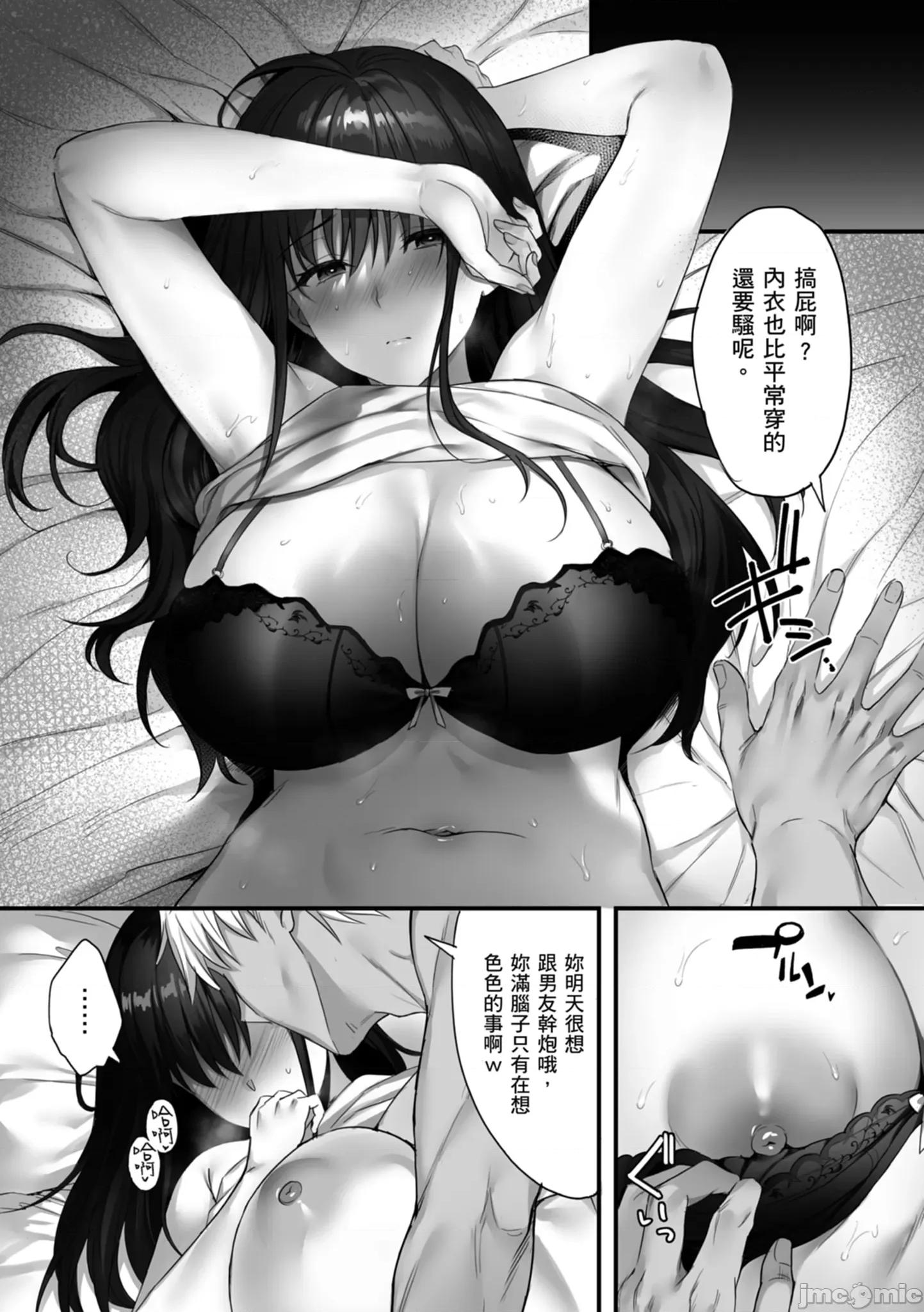 少女ドロップ [雨野しぐれ] 少女ドロップ [中國翻譯] [DL版] 第199页