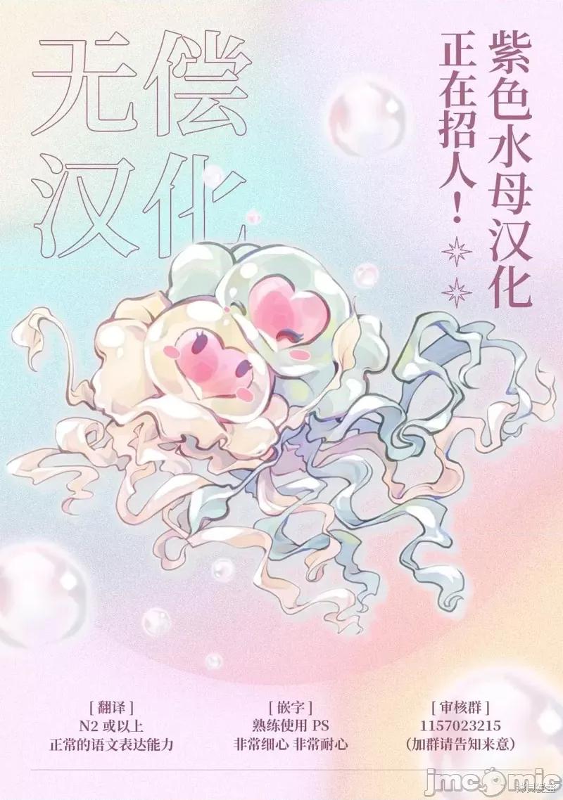 今晚你選擇哪邊的我？ 今晚你選擇哪邊的我？ 第39页