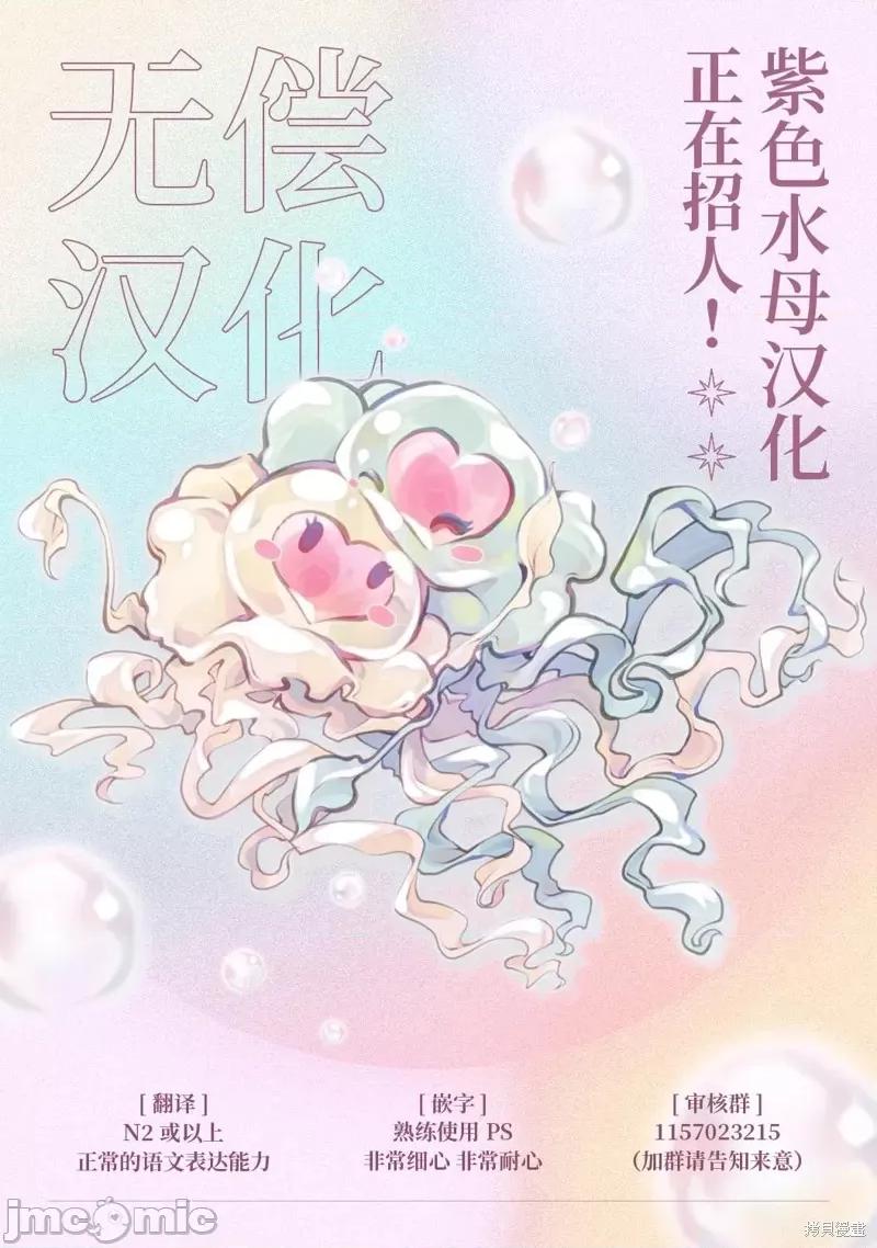 今晚你選擇哪邊的我？ 今晚你選擇哪邊的我？ 第37页