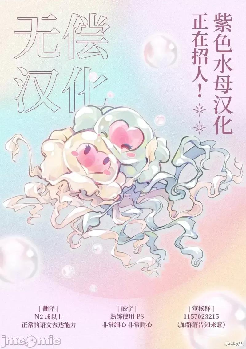 今晚你選擇哪邊的我？ 今晚你選擇哪邊的我？10 第28页