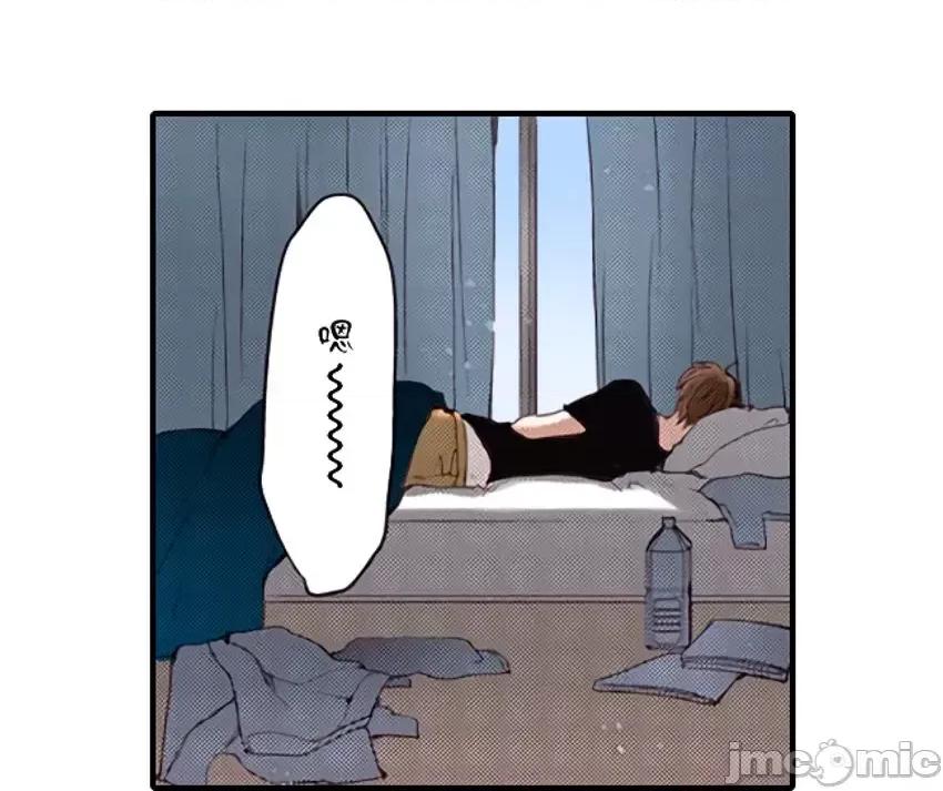 貧乳的女友和美人男友 貧乳的女友和美人男友 8 第32页