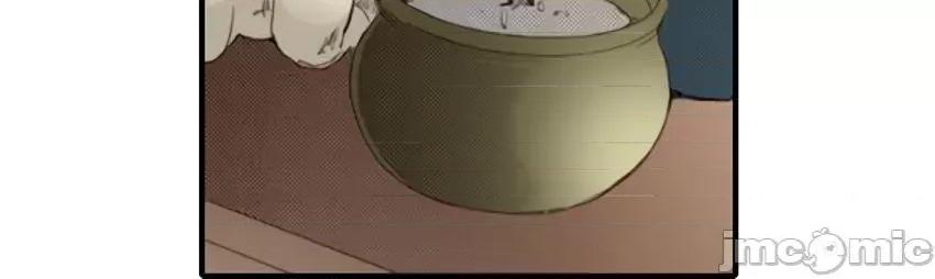 貧乳的女友和美人男友 貧乳的女友和美人男友 9 第4页