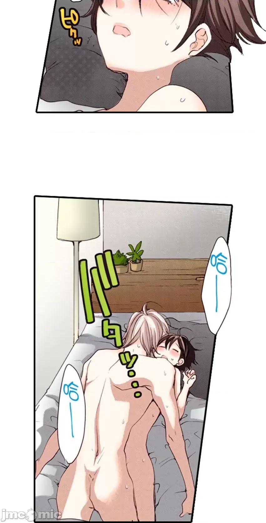 貧乳的女友和美人男友 貧乳的女友和美人男友  10 第26页