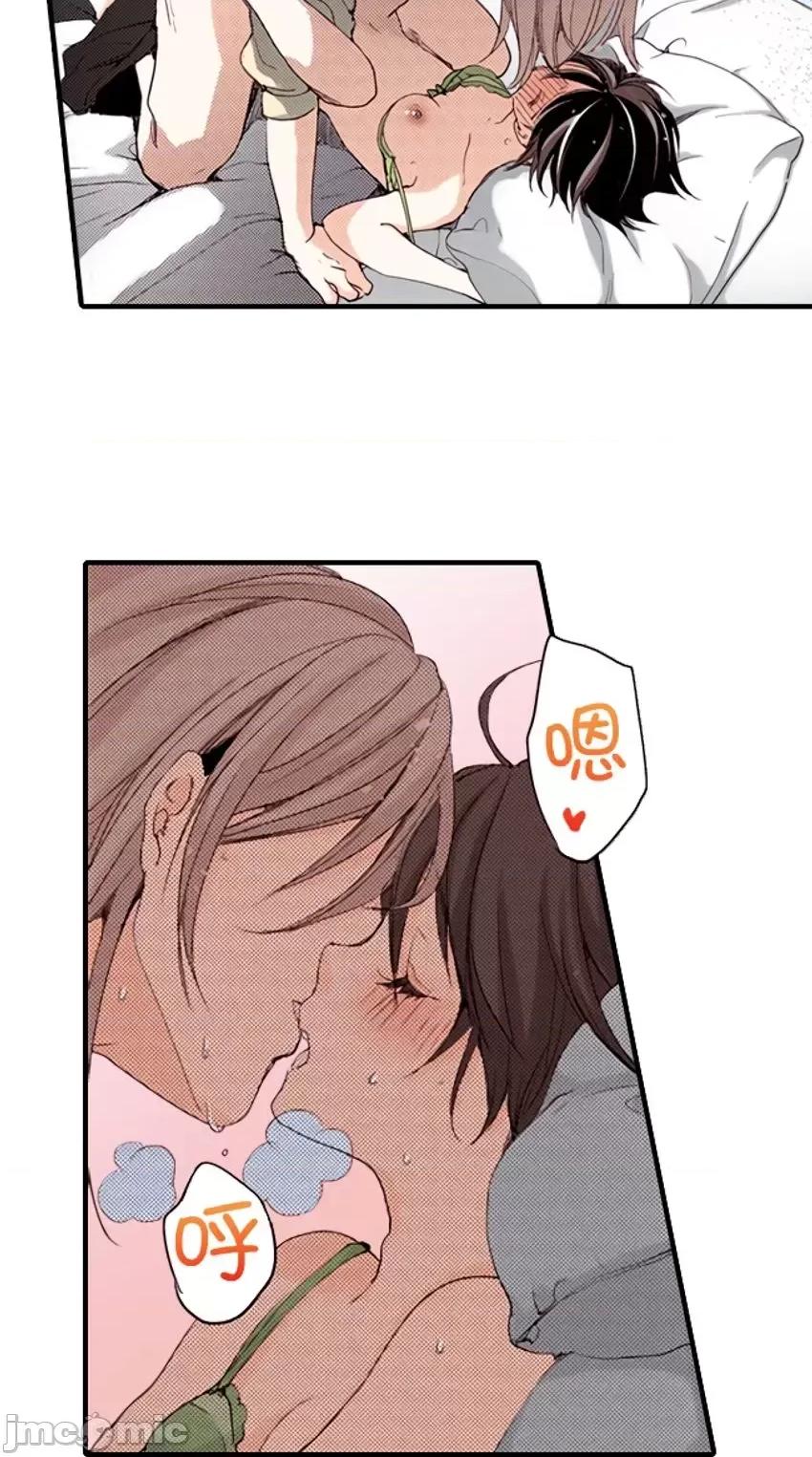 貧乳的女友和美人男友 貧乳的女友和美人男友14 第40页
