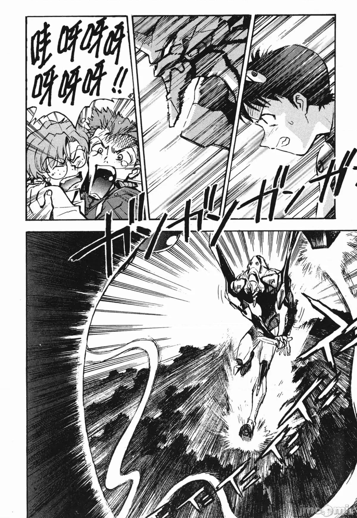 新世紀福音戰士 新世紀福音戰士第2卷.zip 第99页