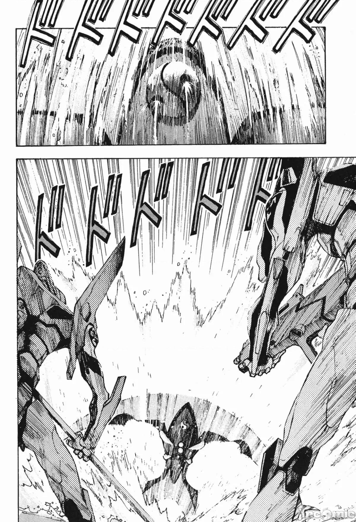 新世紀福音戰士 新世紀福音戰士第4卷.zip 第75页