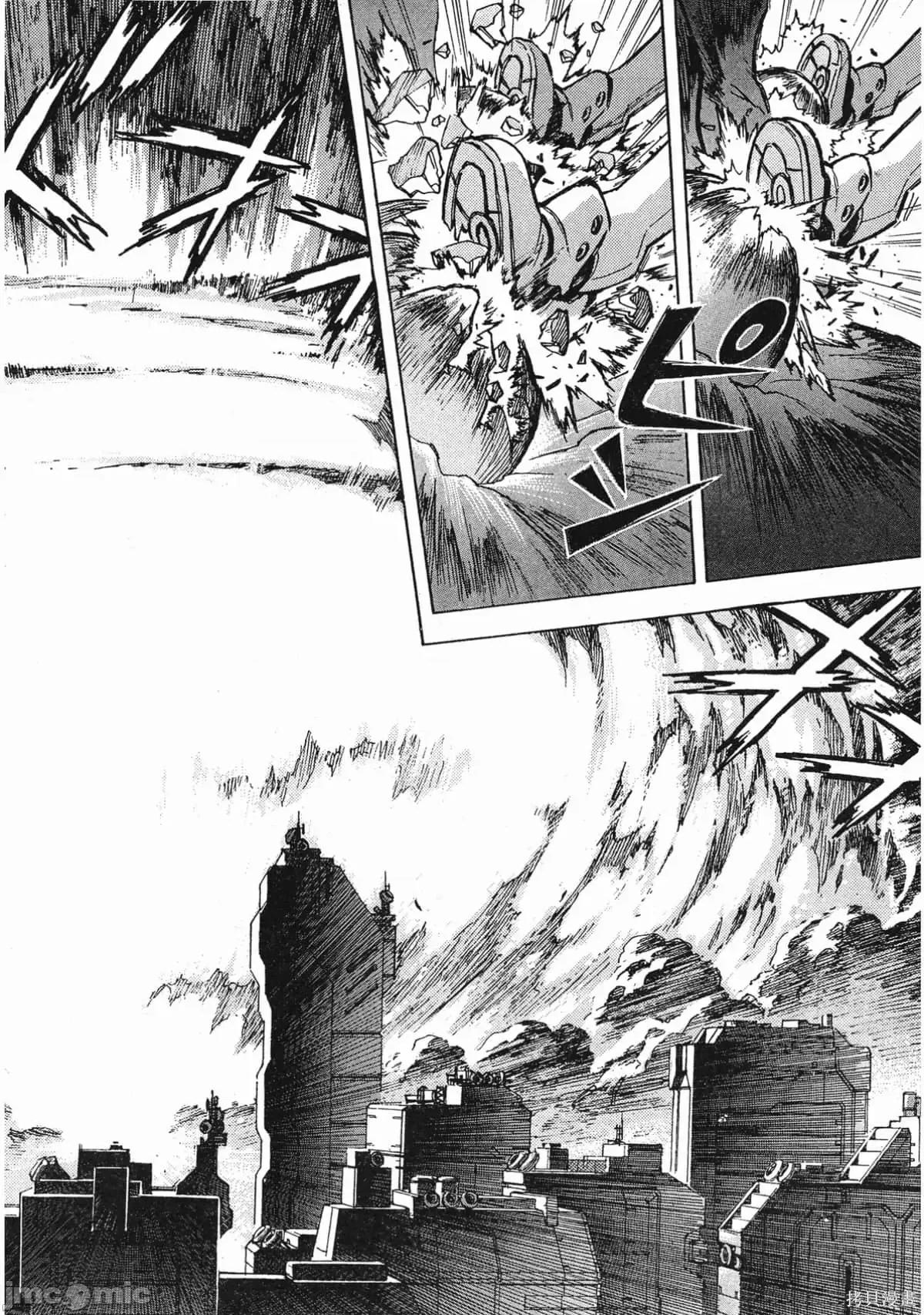 新世紀福音戰士 新世紀福音戰士第4卷.zip 第175页