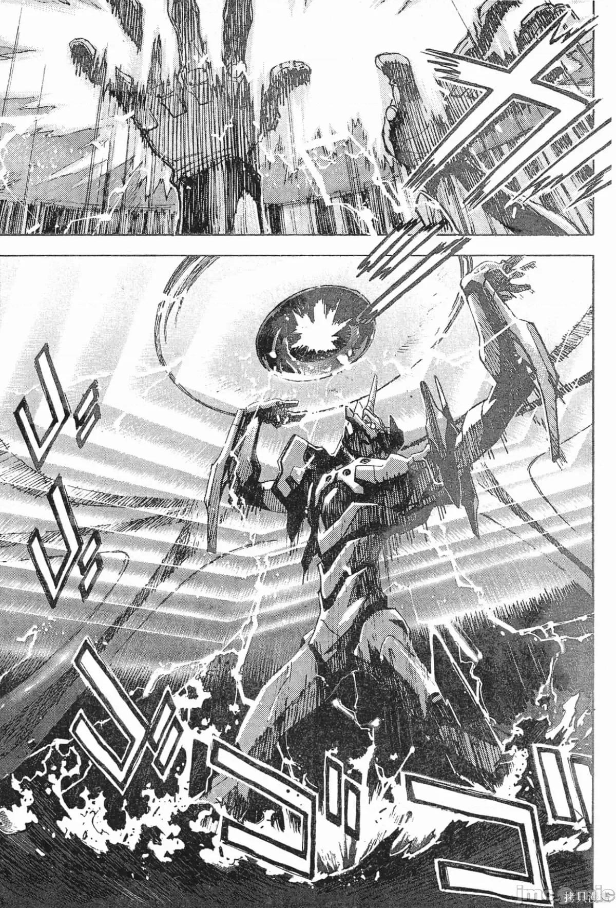新世紀福音戰士 新世紀福音戰士第5卷.zip 第102页