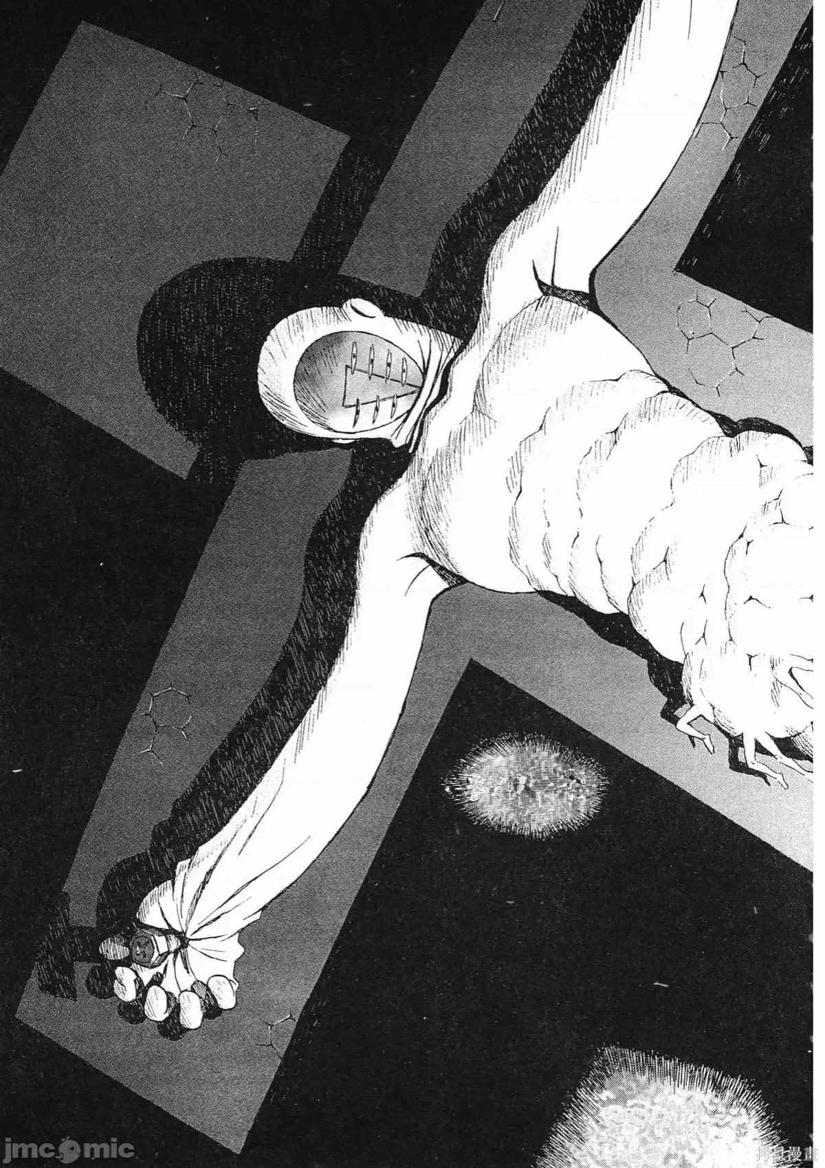新世紀福音戰士 新世紀福音戰士第5卷.zip 第156页