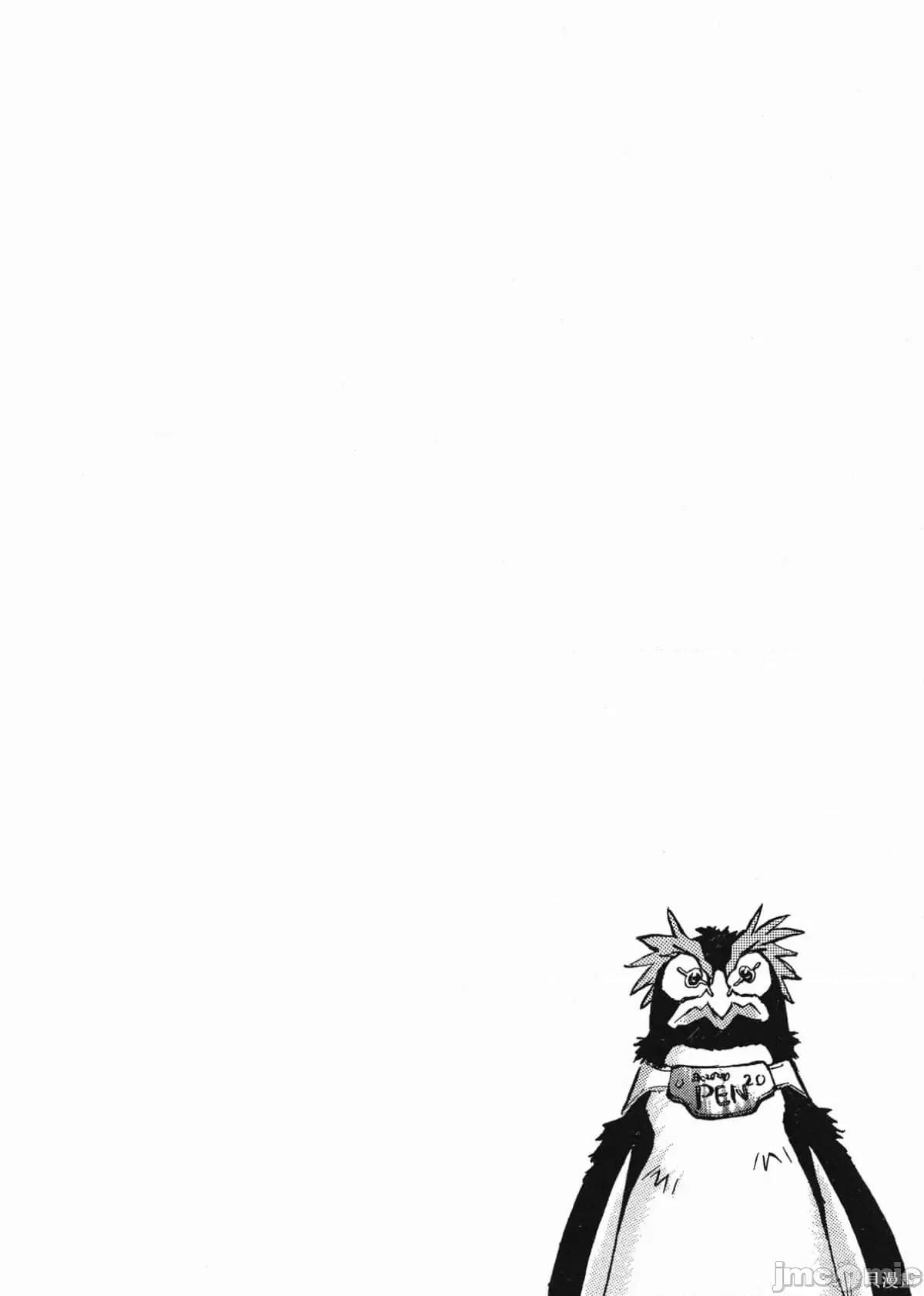 新世紀福音戰士 新世紀福音戰士第6卷.zip 第7页