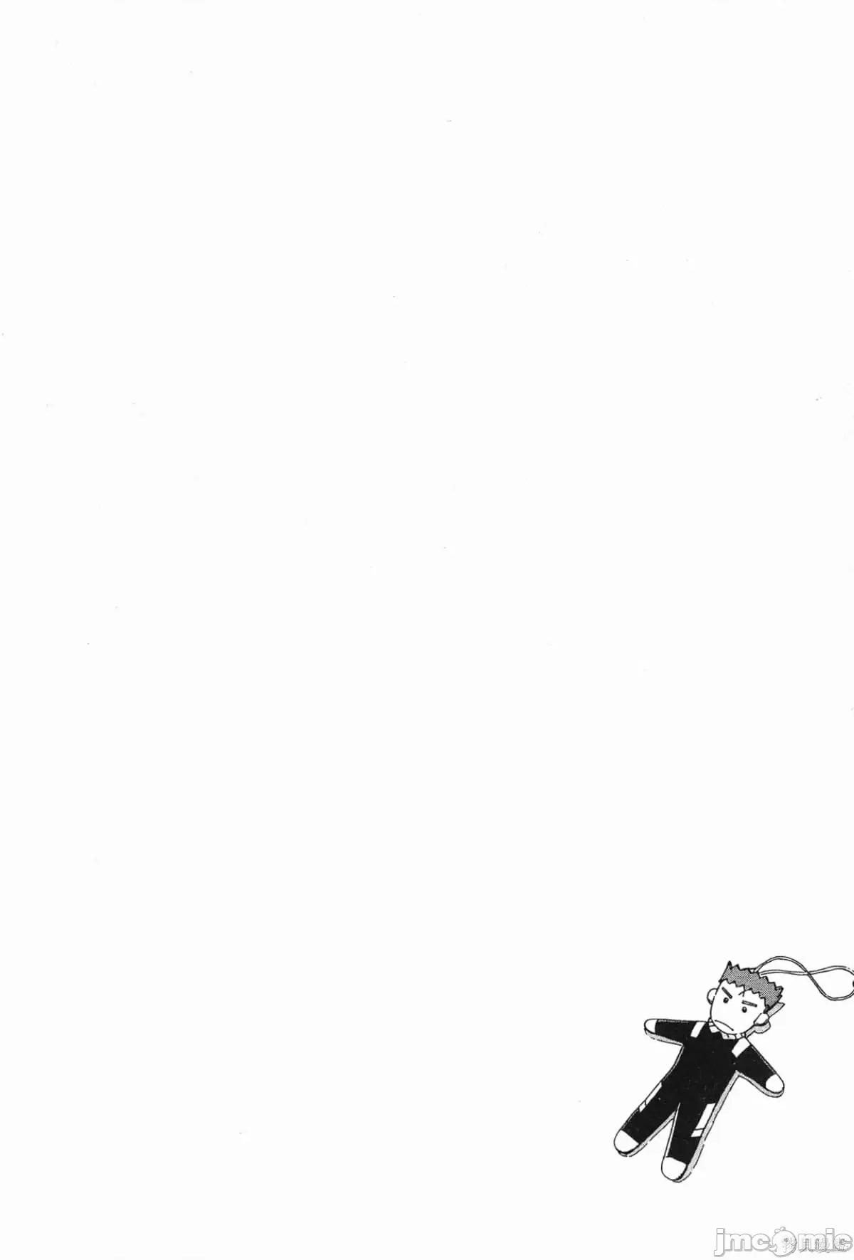 新世紀福音戰士 新世紀福音戰士第6卷.zip 第159页