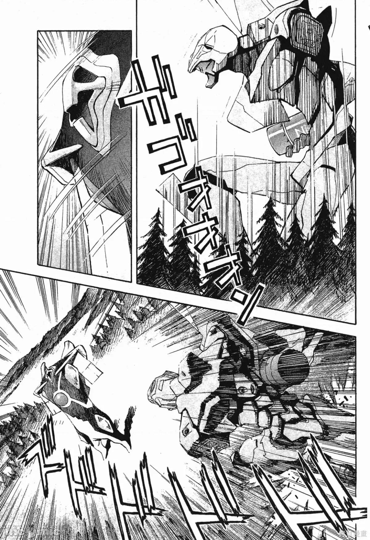 新世紀福音戰士 新世紀福音戰士第7卷.zip 第102页