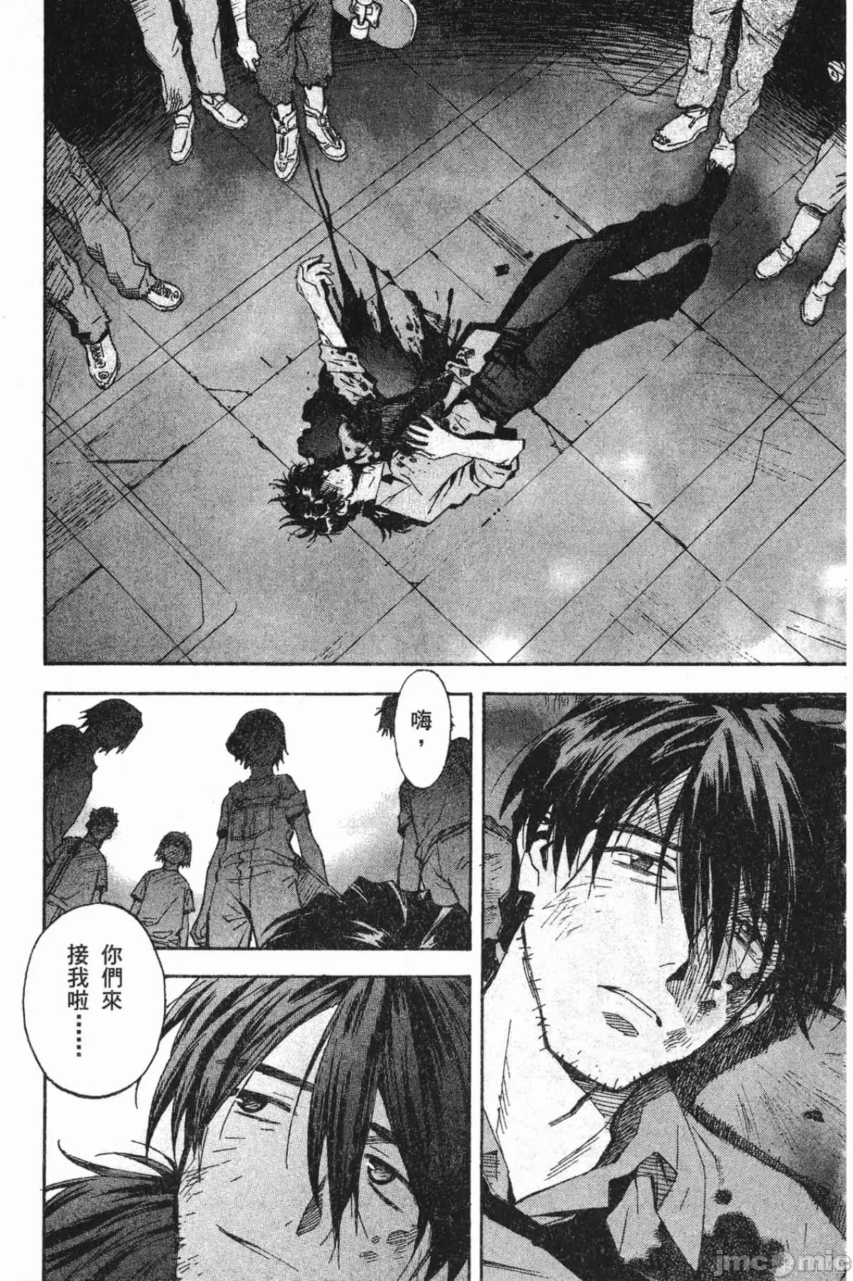 新世紀福音戰士 新世紀福音戰士第8卷.zip 第148页