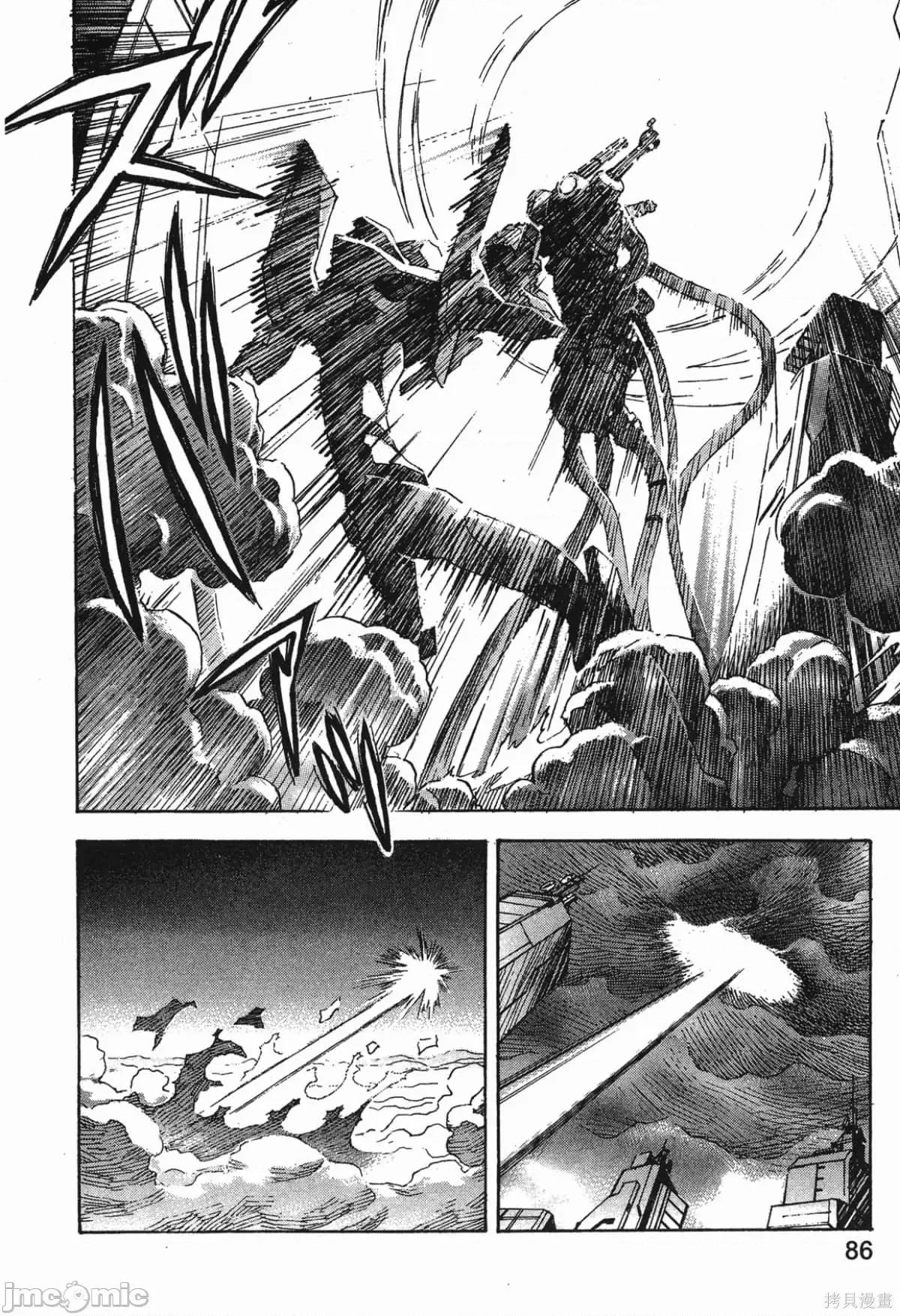 新世紀福音戰士 新世紀福音戰士第9卷.zip 第88页