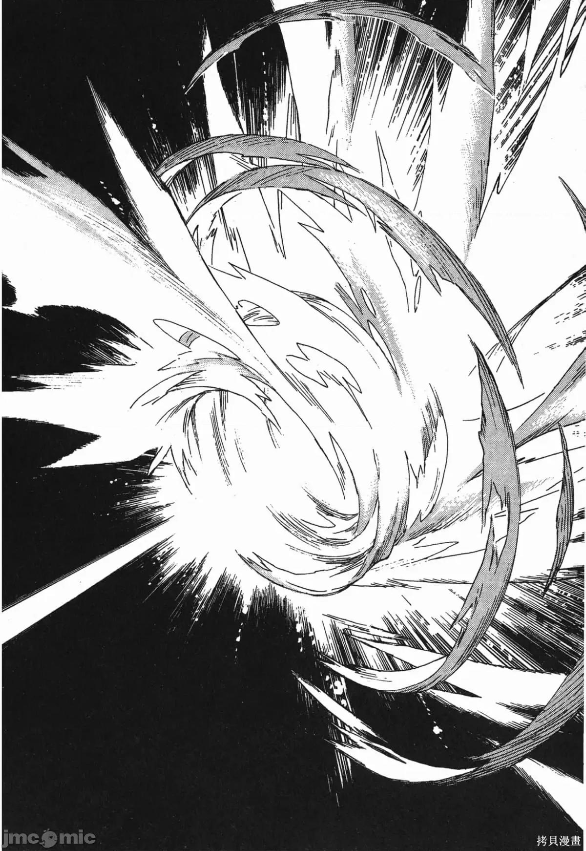 新世紀福音戰士 新世紀福音戰士第9卷.zip 第120页