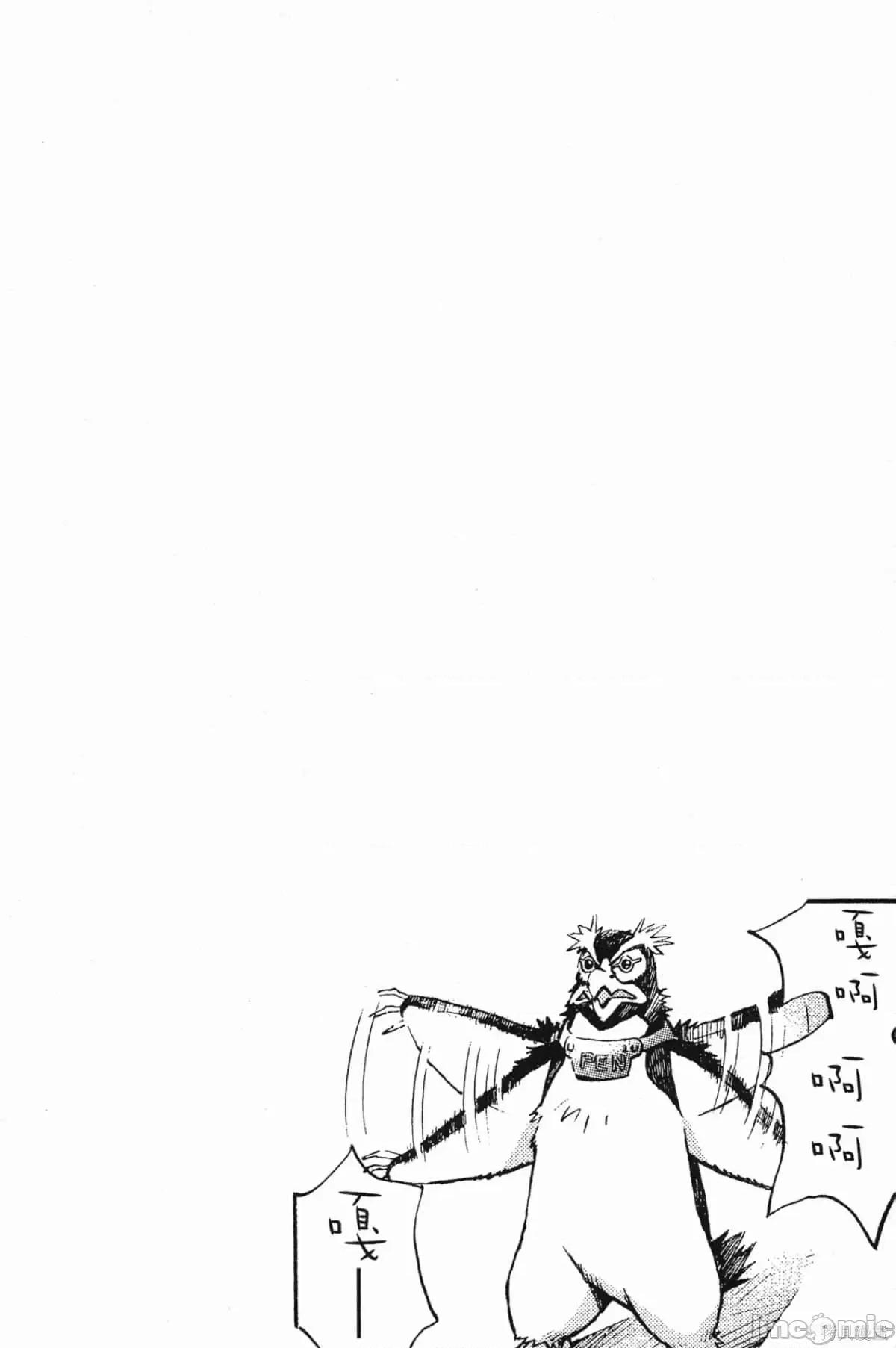 新世紀福音戰士 新世紀福音戰士第10卷.zip 第7页