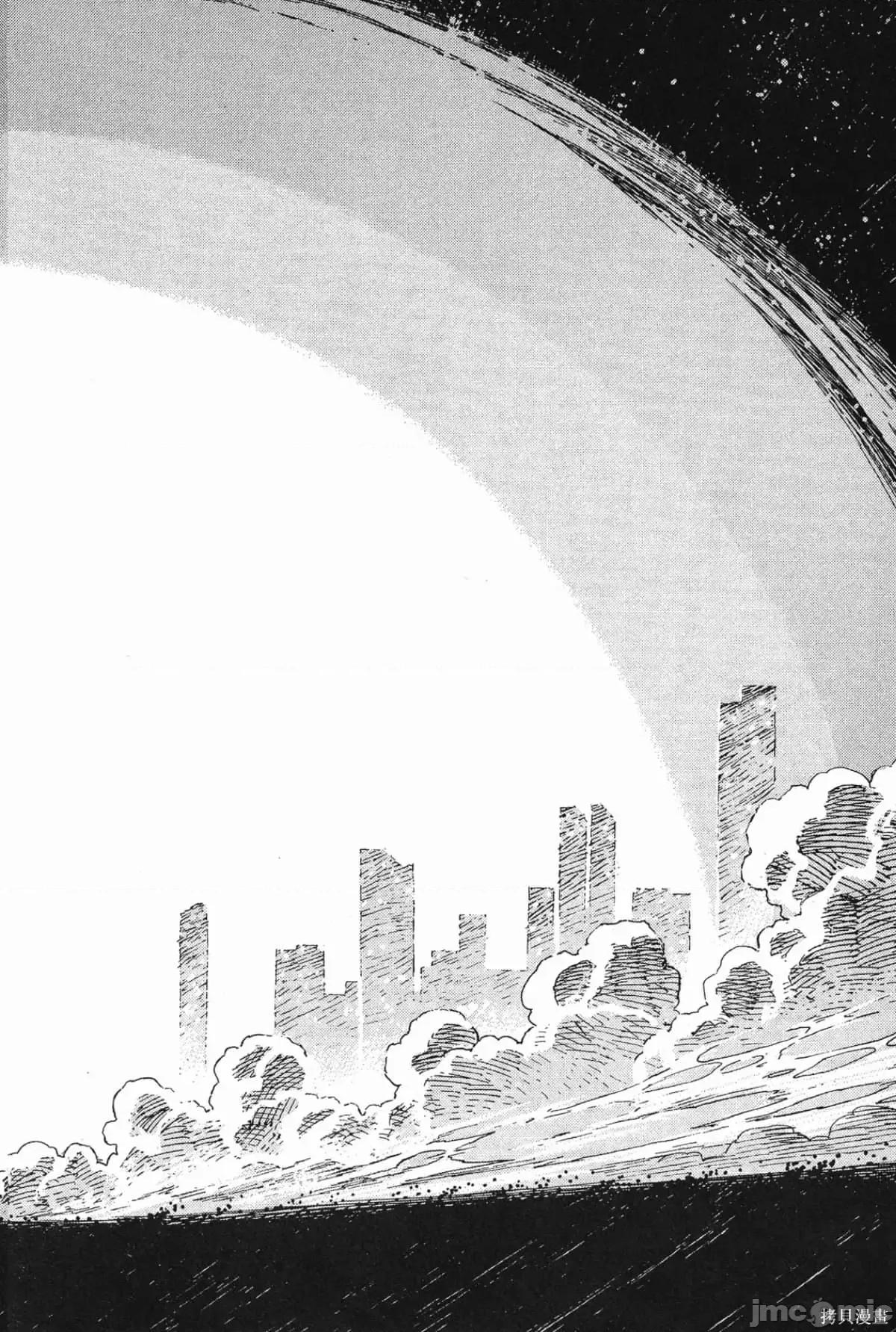 新世紀福音戰士 新世紀福音戰士第10卷.zip 第63页