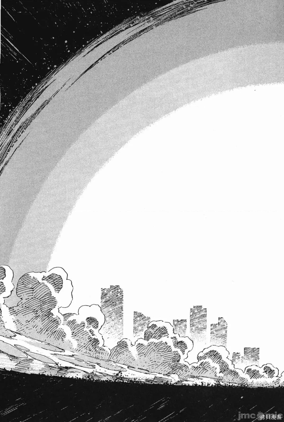 新世紀福音戰士 新世紀福音戰士第10卷.zip 第64页