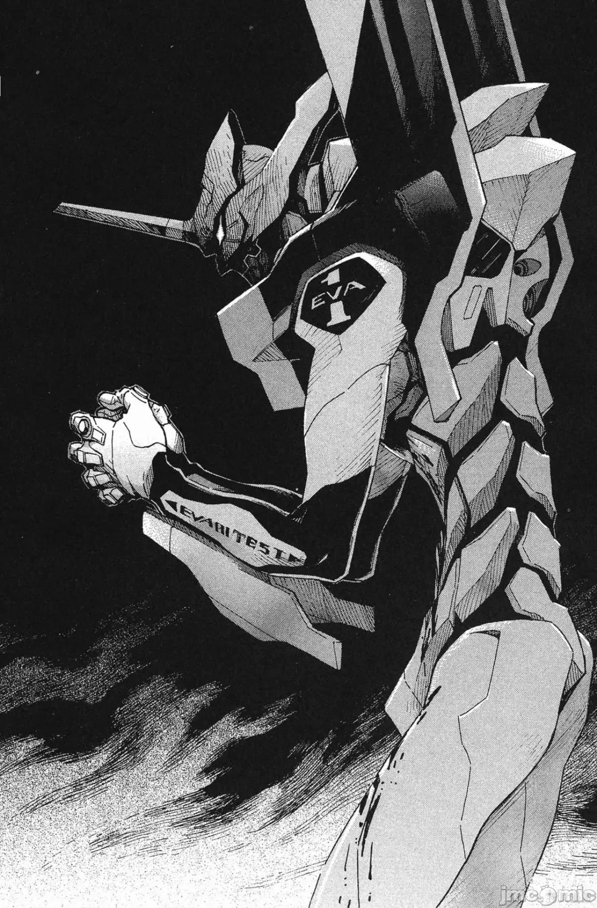 新世紀福音戰士 新世紀福音戰士第11卷.zip 第106页