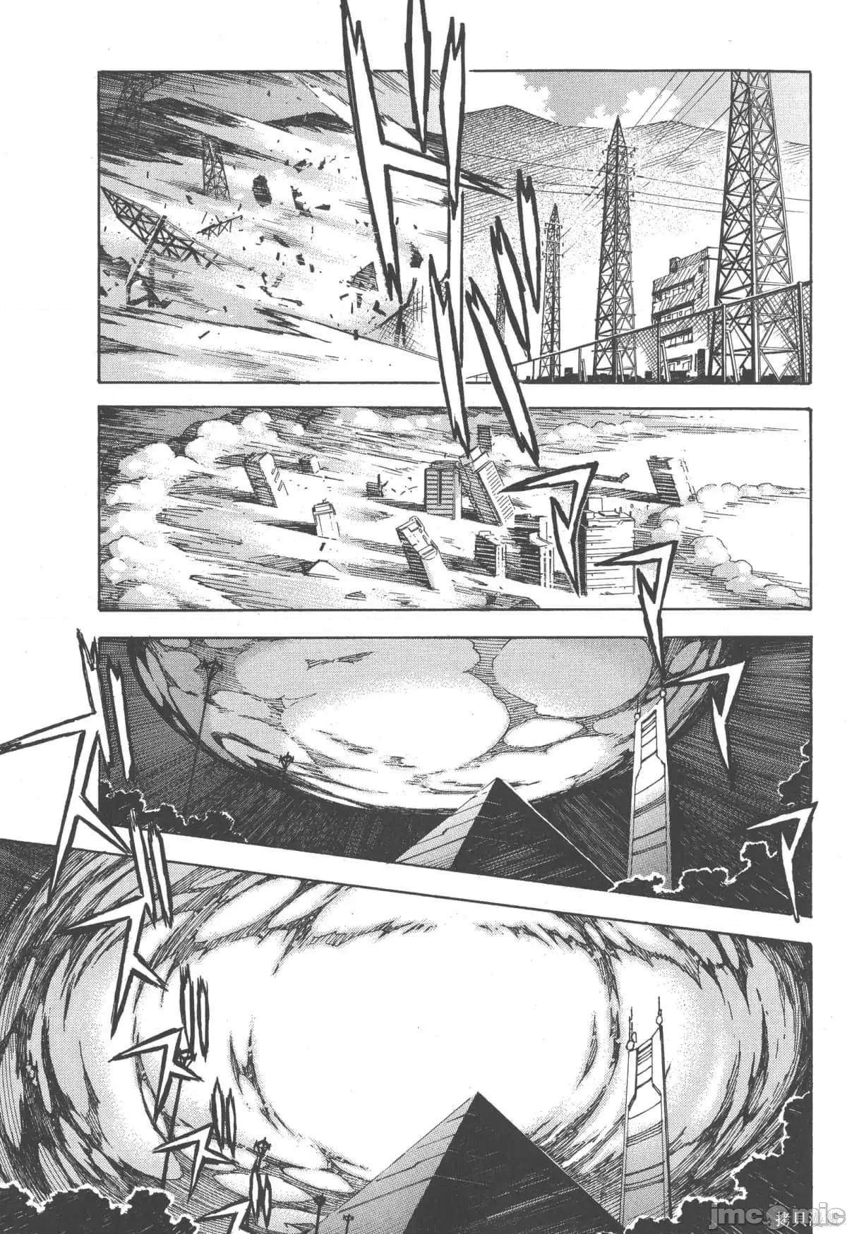 新世紀福音戰士 新世紀福音戰士第12卷.zip 第72页