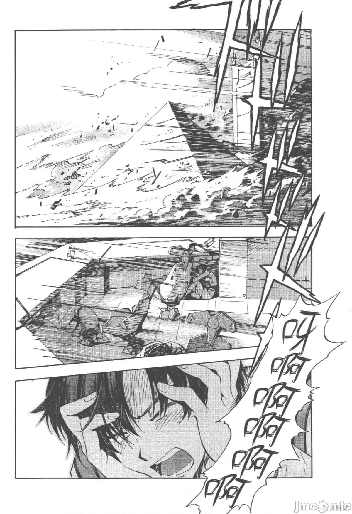 新世紀福音戰士 新世紀福音戰士第12卷.zip 第73页