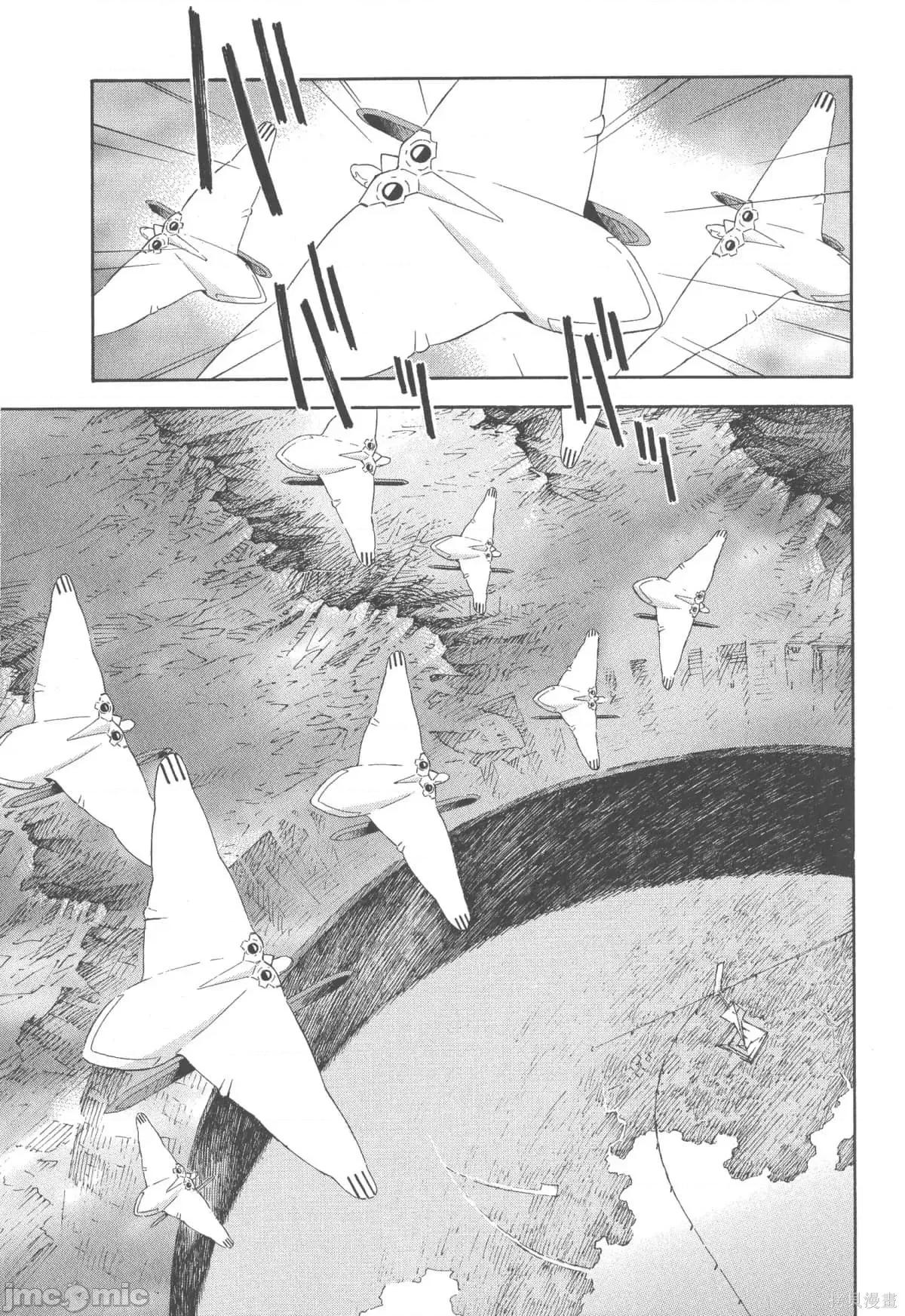新世紀福音戰士 新世紀福音戰士第12卷.zip 第126页