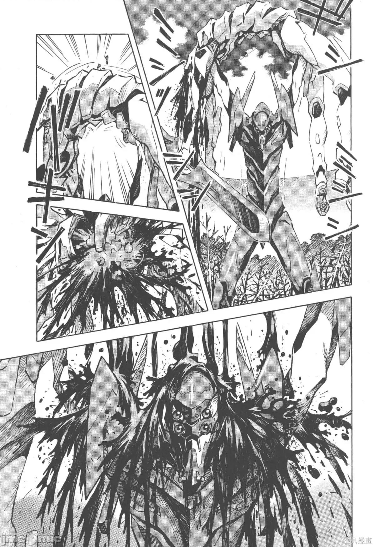新世紀福音戰士 新世紀福音戰士第12卷.zip 第140页