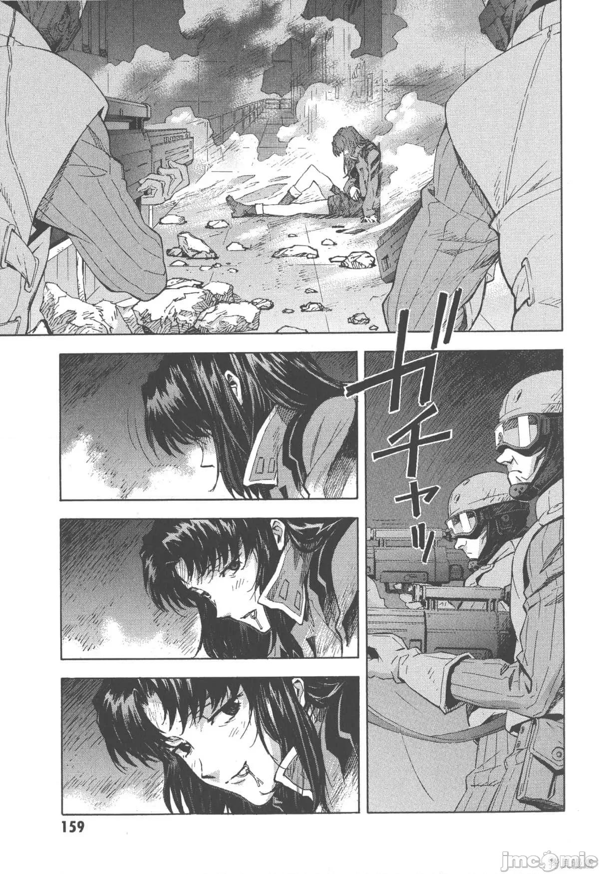新世紀福音戰士 新世紀福音戰士第12卷.zip 第160页
