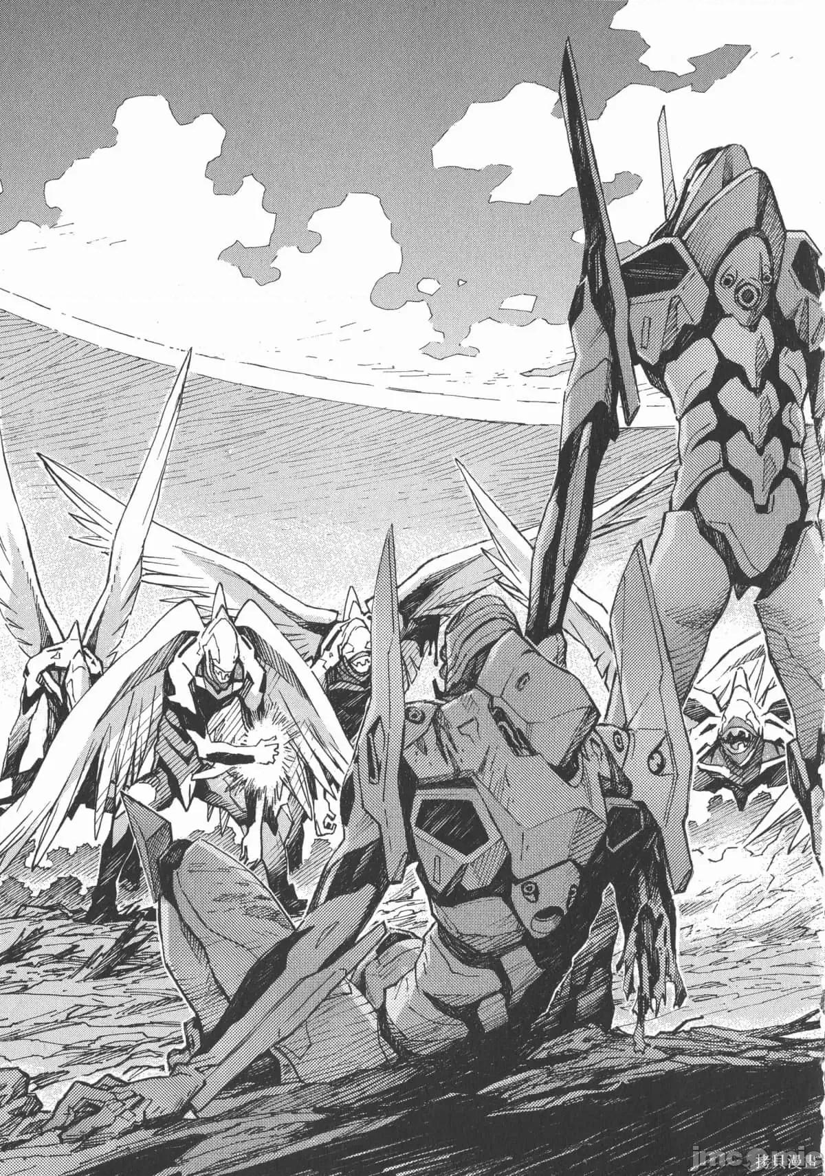 新世紀福音戰士 新世紀福音戰士第13卷.zip 第42页